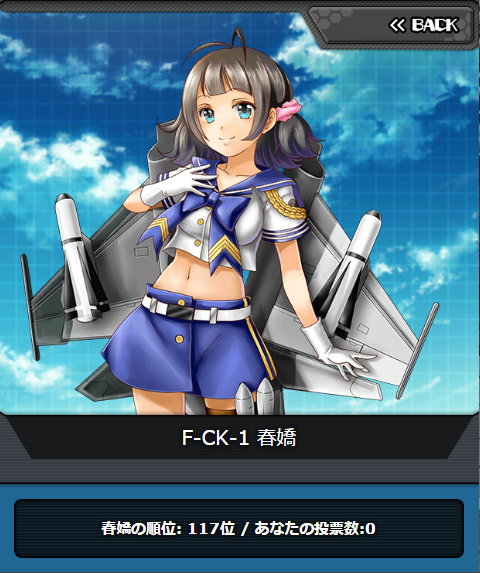 msv2_117.png