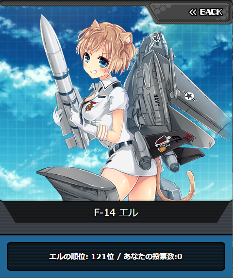msv2_121.png