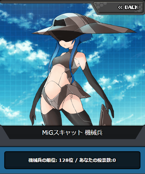 msv2_128.png