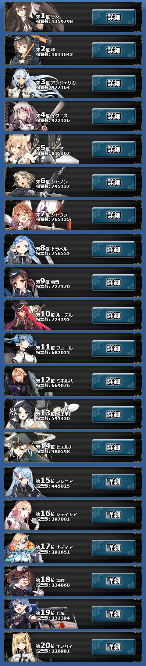 best20.jpg
