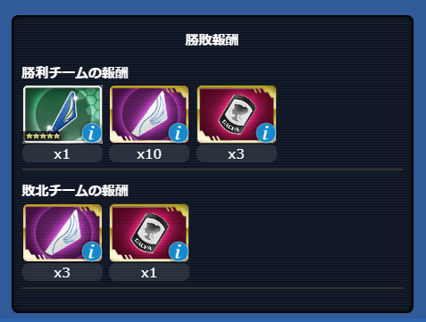 reward.png