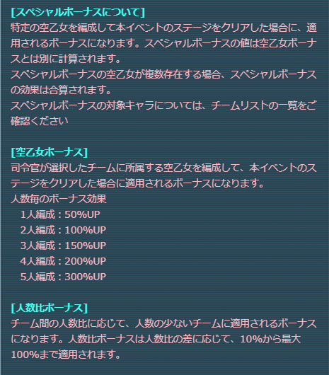 rule02.png