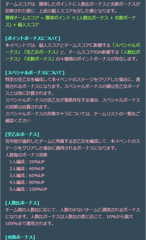 イベント3.jpg