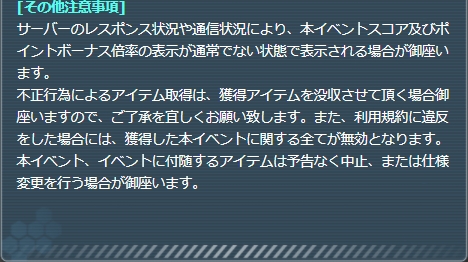 イベント6.jpg
