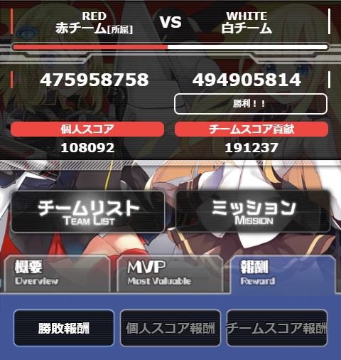 勝敗1.jpg