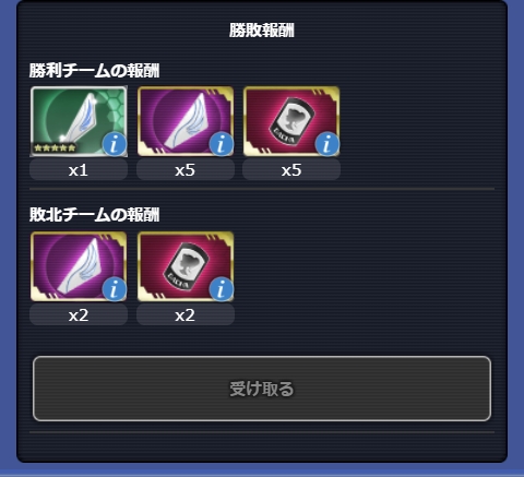 勝敗2.jpg