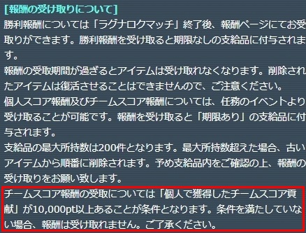 報酬の受け取りについて.jpg