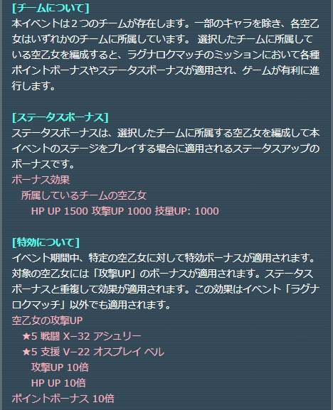 特効について.jpg
