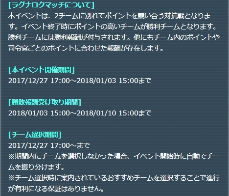 開催期間.jpg