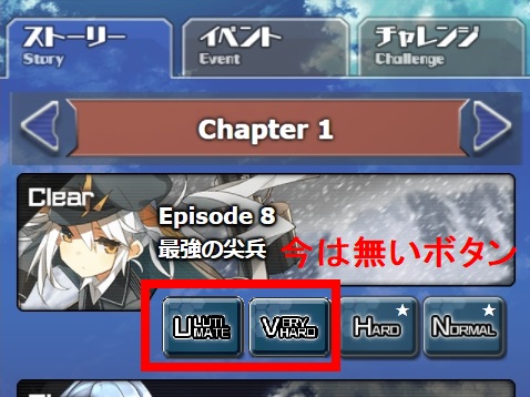 今は無いボタン.jpg