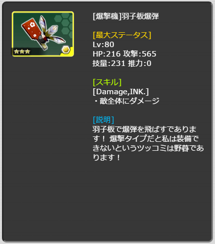 733_LvMax.png