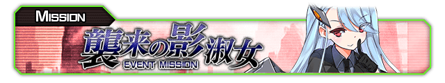 Event40(136).png
