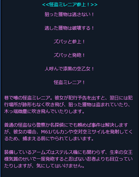 story.png