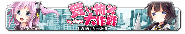 Event37(217).png