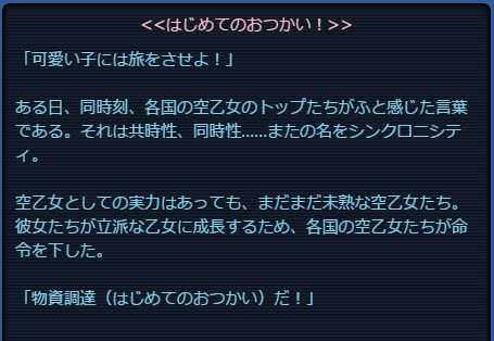 story.png