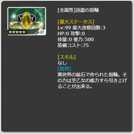 801_LvMax.png