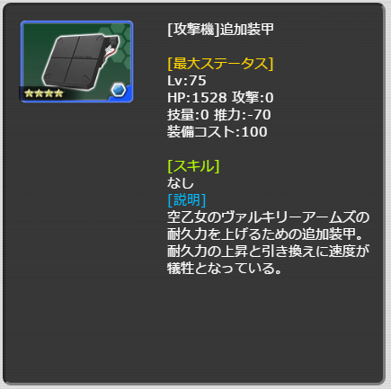 223_LvMax.png