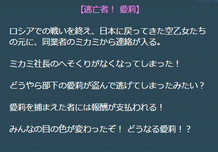 event15_story.png