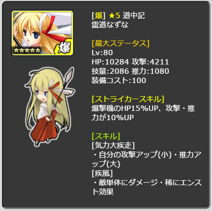 189_LvMax.png