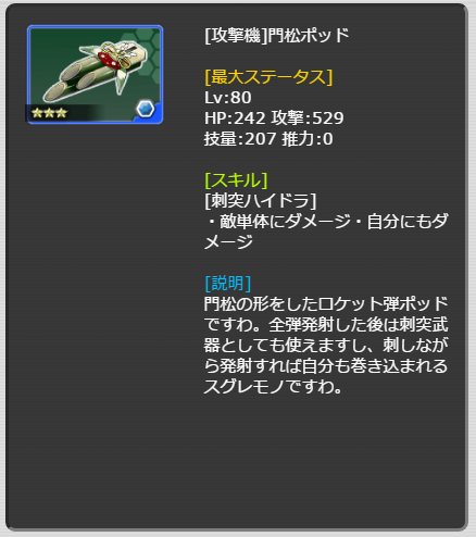 732_LvMax.png