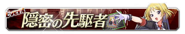 event_8.png
