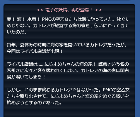 story.png