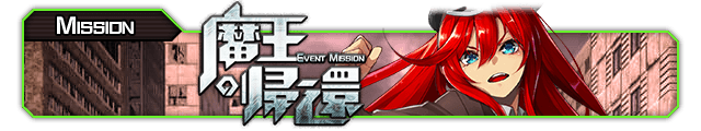 Event29(183).png