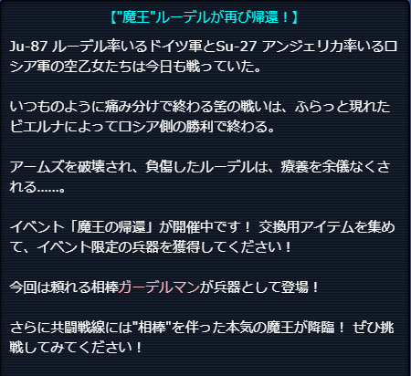 story.png