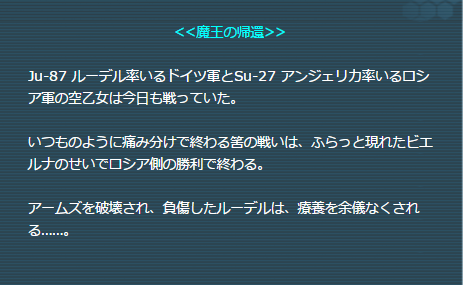 event29story.png