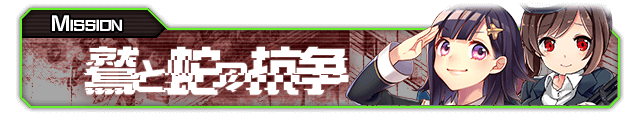 Event38(218).png