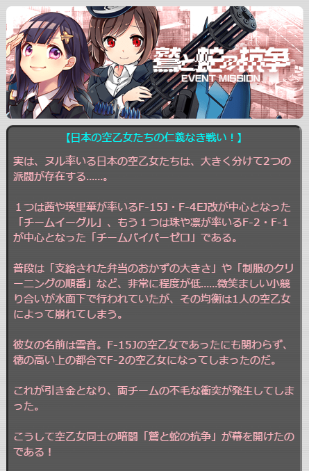 story.png