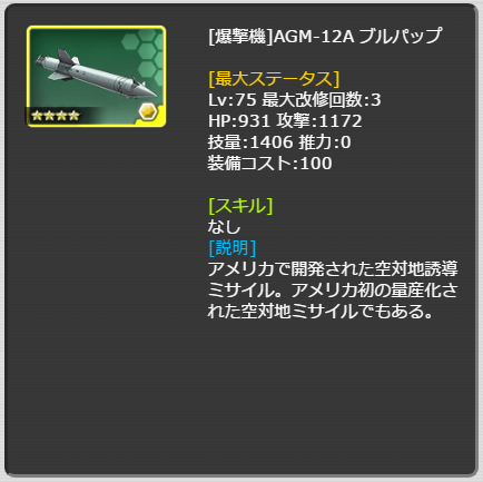325_LvMax.png