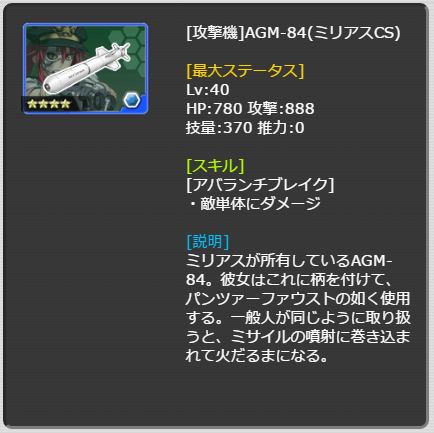 727_LvMax.png