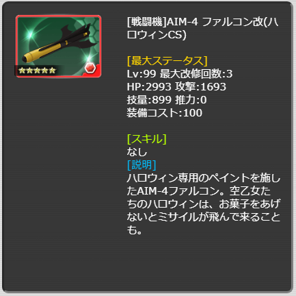 792_LvMax.png