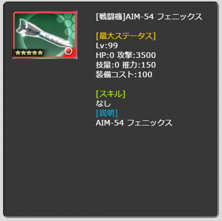 605_LvMax.png