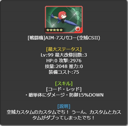 822_LvMax.jpg
