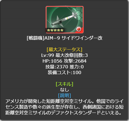 156_LvMax.png