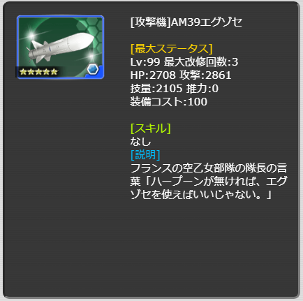 254_LvMax.png