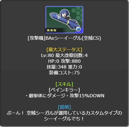 706_LvMax20180110.jpg