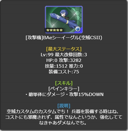 823_LvMax.jpg