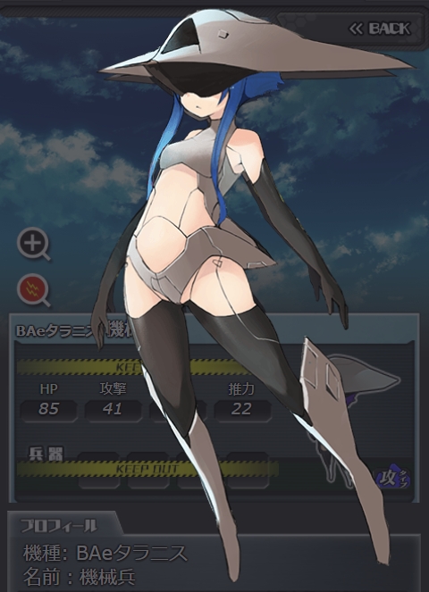 BAeタラニス.jpeg