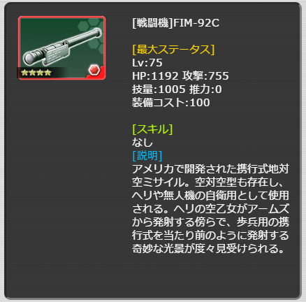 122_LvMax.png