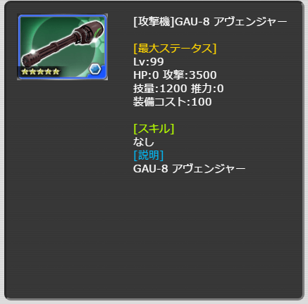 606_LvMax.png