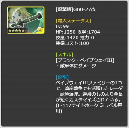 503_LvMax.png