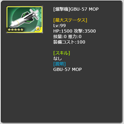 607_LvMax.png