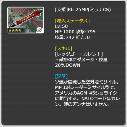 729_LvMax.png