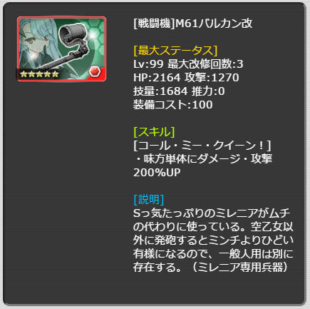 510_LvMax.png