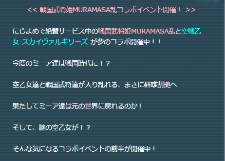 event23(142)story.png