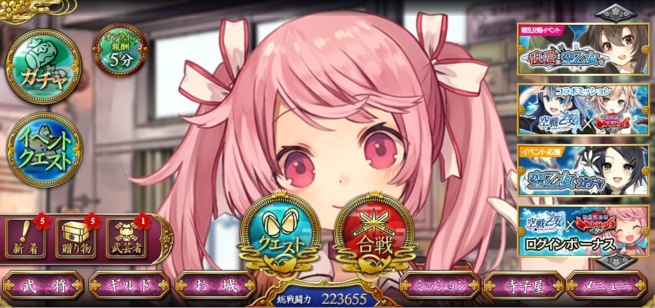 serial_MURAMASA1.jpg