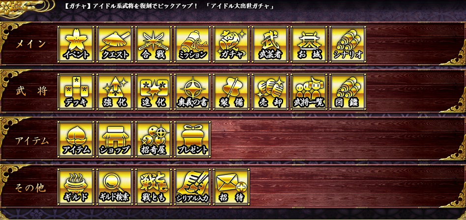 serial_MURAMASA3.jpg